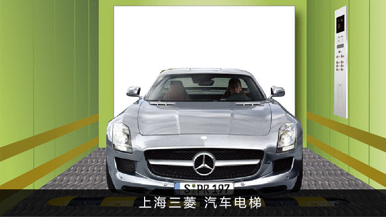 襄阳电梯-汽车电梯-三菱电梯