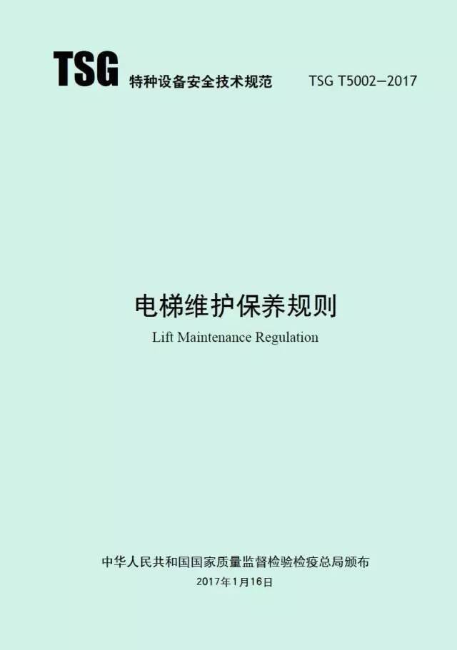 1497603920567632.jpg 微信图片_20170616163406.jpg