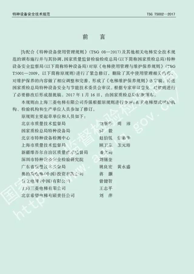 1497603935198247.jpg 微信图片_20170616163406.jpg