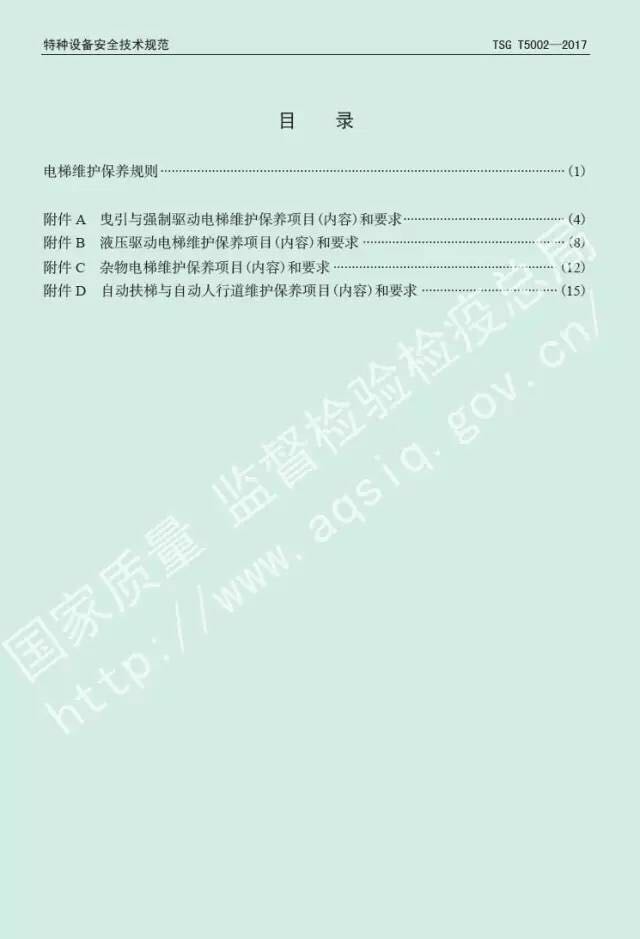1497603951103642.jpg 微信图片_20170616163406.jpg