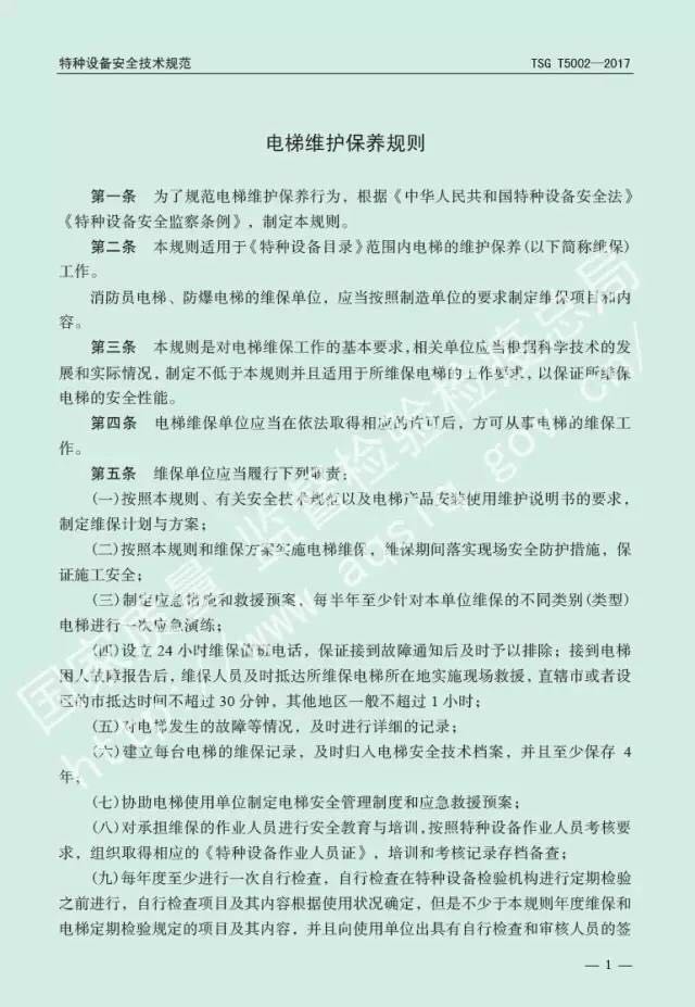 1497603964871436.jpg 微信图片_20170616163406.jpg