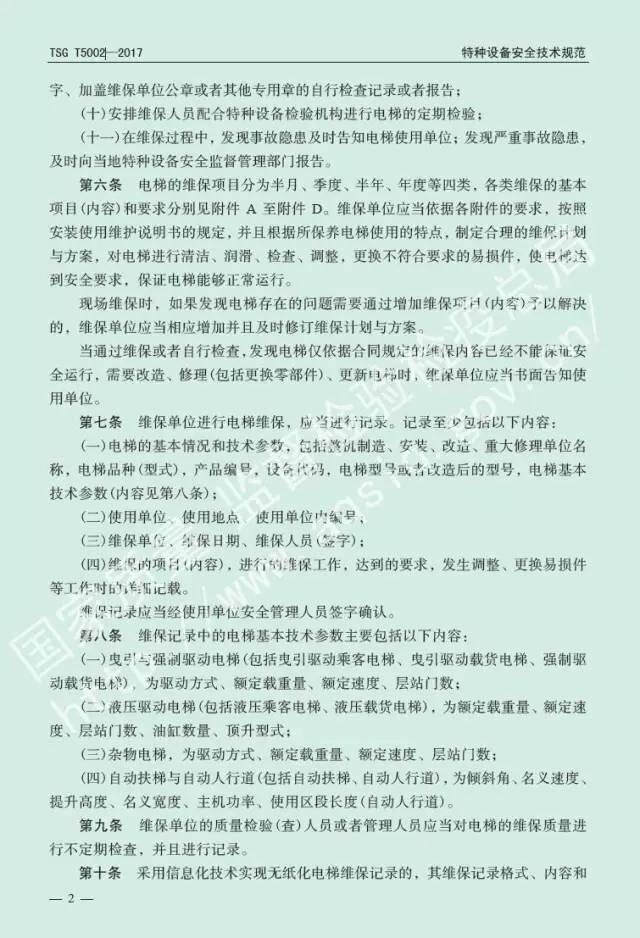 1497603979777369.jpg 微信图片_20170616163406.jpg