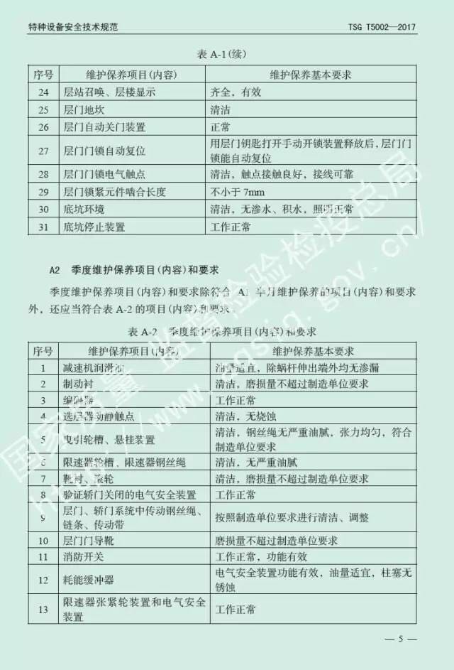 1497604033724224.jpg 微信图片_20170616163406.jpg