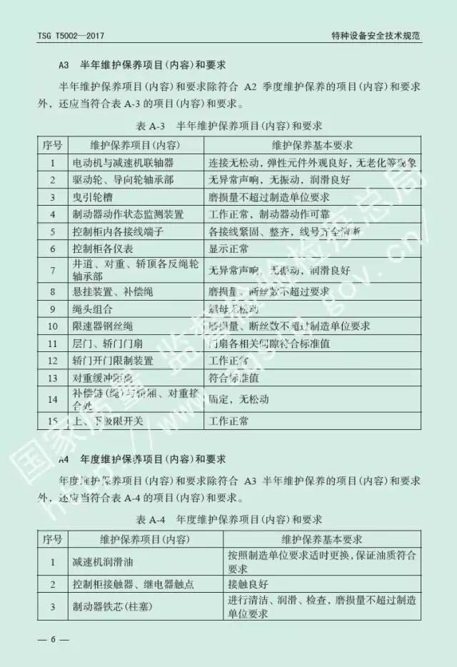 1497604048603520.jpg 微信图片_20170616163406.jpg