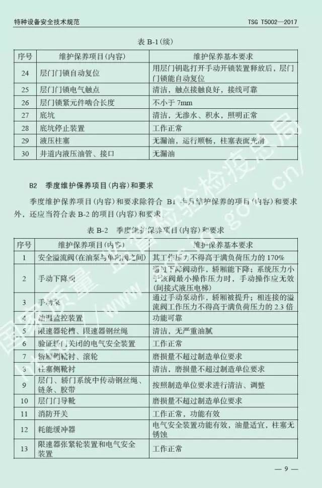 1497604103584328.jpg 微信图片_20170616163406.jpg