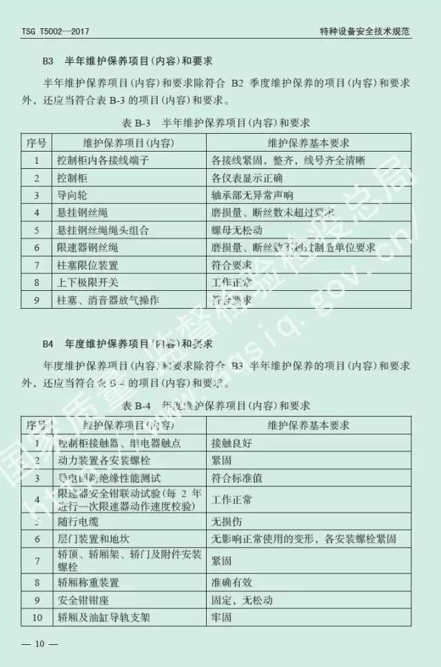 1497604119129994.jpg 微信图片_20170616163406.jpg