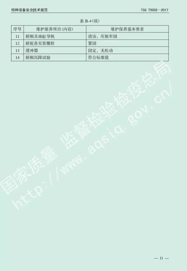 1497604133252295.jpg 微信图片_20170616163406.jpg