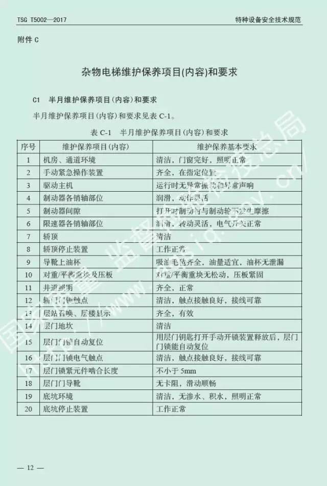 1497604148124744.jpg 微信图片_20170616163406.jpg