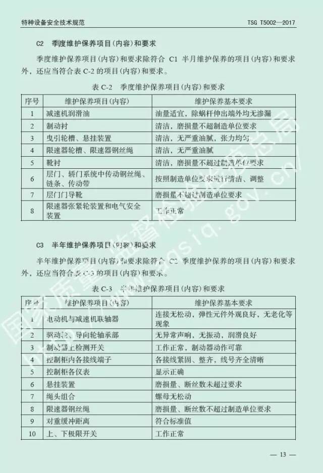 1497604162644573.jpg 微信图片_20170616163406.jpg