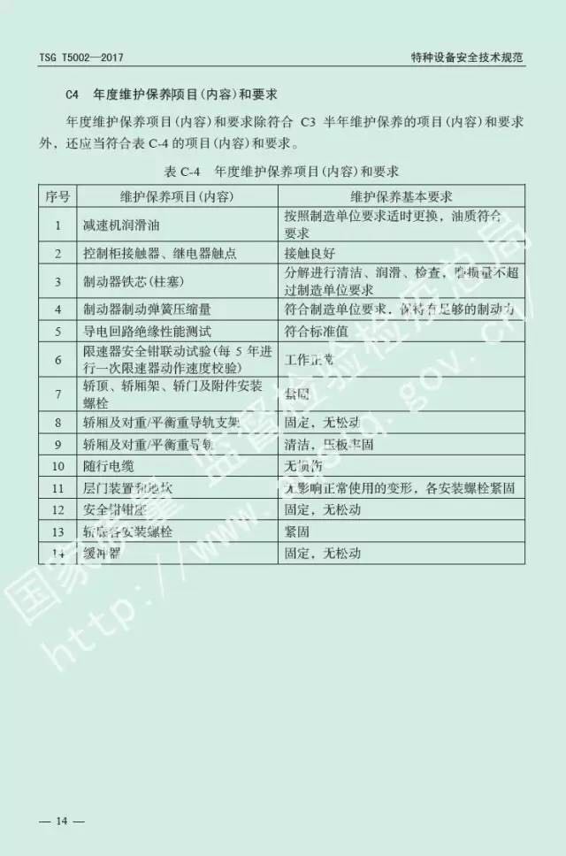 1497604179110406.jpg 微信图片_20170616163406.jpg