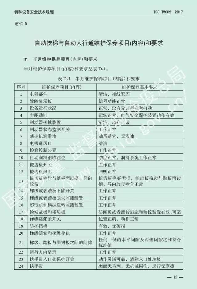 1497604194132968.jpg 微信图片_20170616163406.jpg