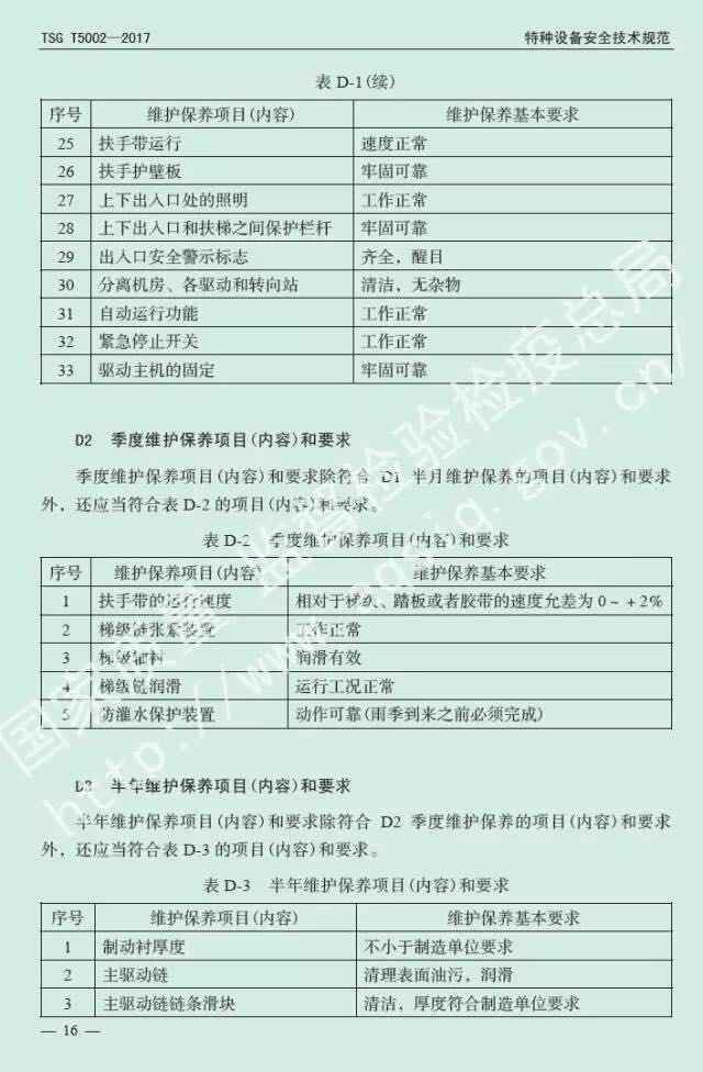 1497604208131345.jpg 微信图片_20170616163406.jpg