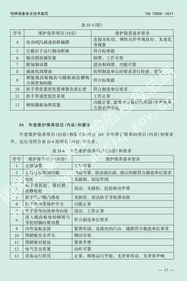 1497604223136260.jpg 微信图片_20170616163406.jpg