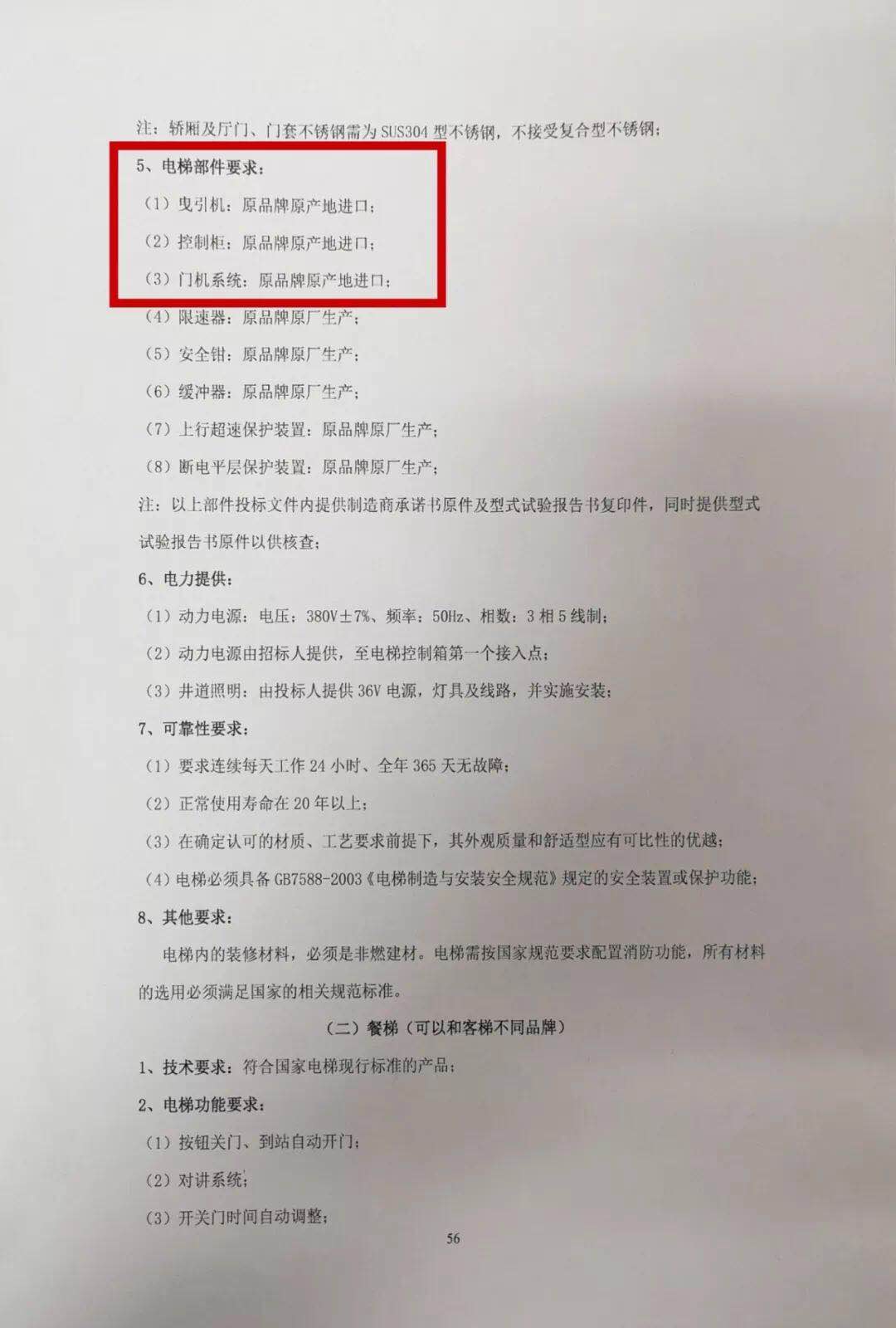 微信图片_20180910103234.jpg