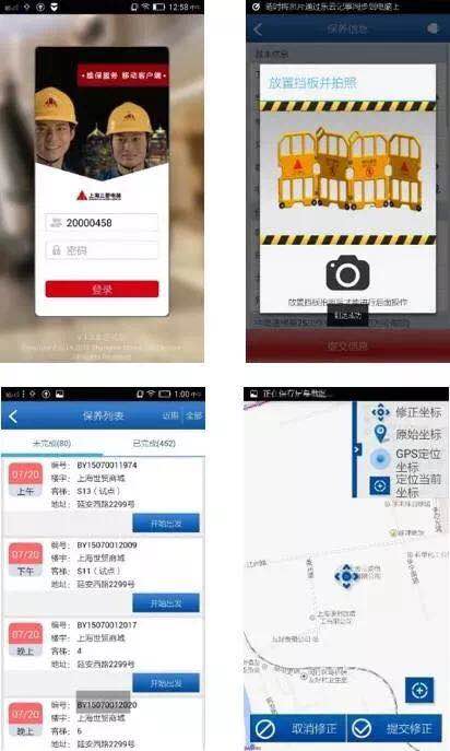 微信图片_20190521102514.jpg