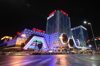 万达广场(十堰)