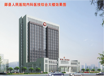 十堰郧县人民医院|太和郧阳分院